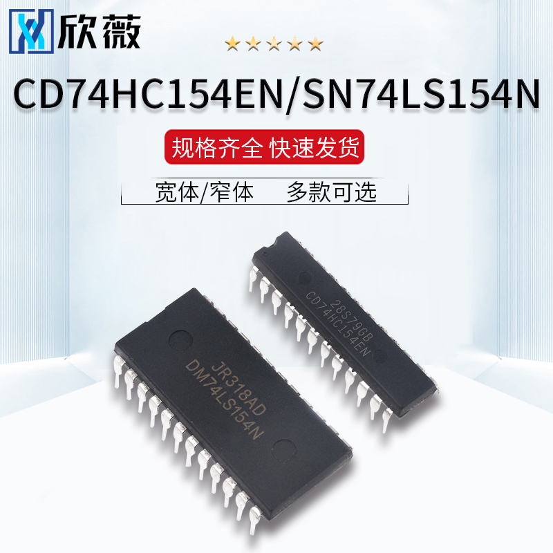 CD74HC154EN/SN74LS154N