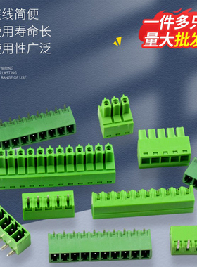 2EDG接线端子3.81mm插拔式2P3P4P5P6P7P8P10P12P直弯针插头座KF15