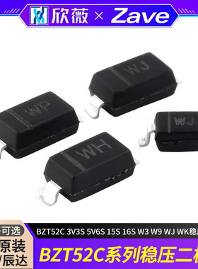 MDD辰达BZT52C 3V3S 5V6S 15S 16S W3 W9 WJ WK稳压二级管SOD-323