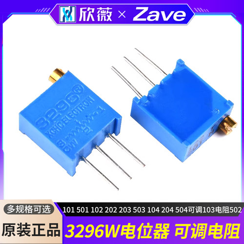 3296w电位器101501102202203
