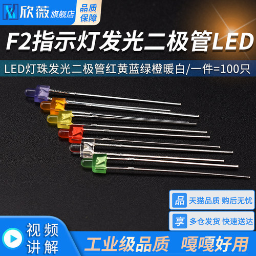 2mm高亮小圆头奶嘴方形模型指示