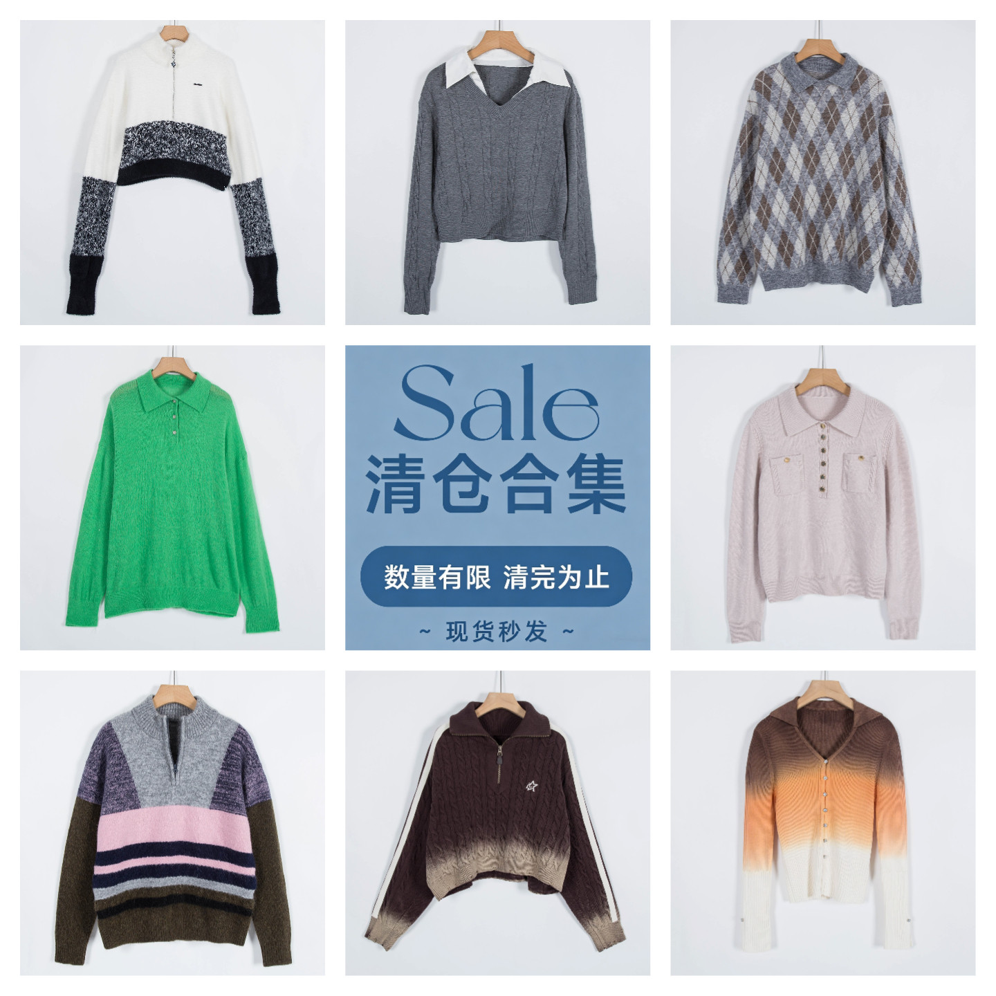 品牌系列剪标春秋时尚宽松休闲时尚百搭套头翻领外穿毛衣/旦-56