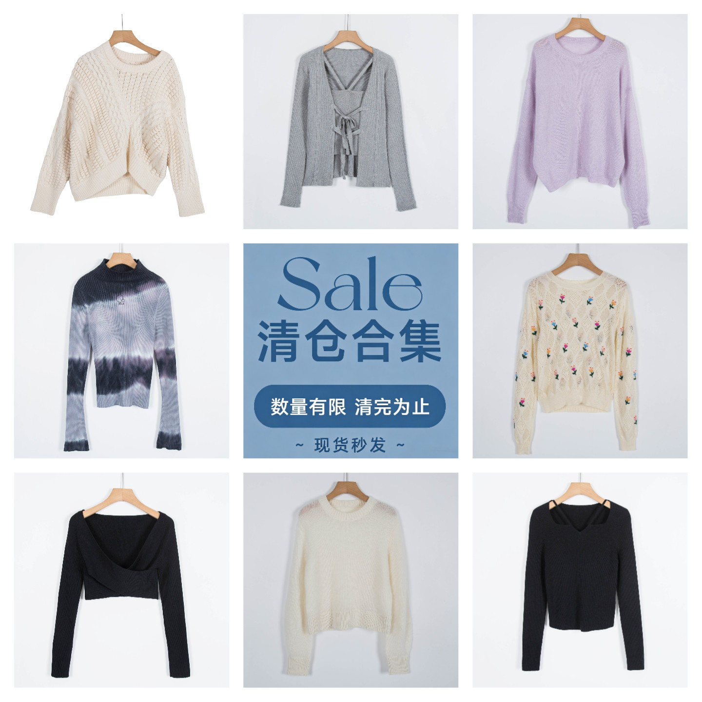 品牌系列剪标女装春秋时尚圆领休闲套头针织毛衣/旦-38
