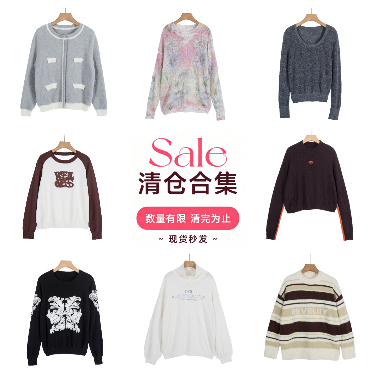 品牌系列剪标女装春秋时尚圆领休闲套头针织毛衣/旦-37