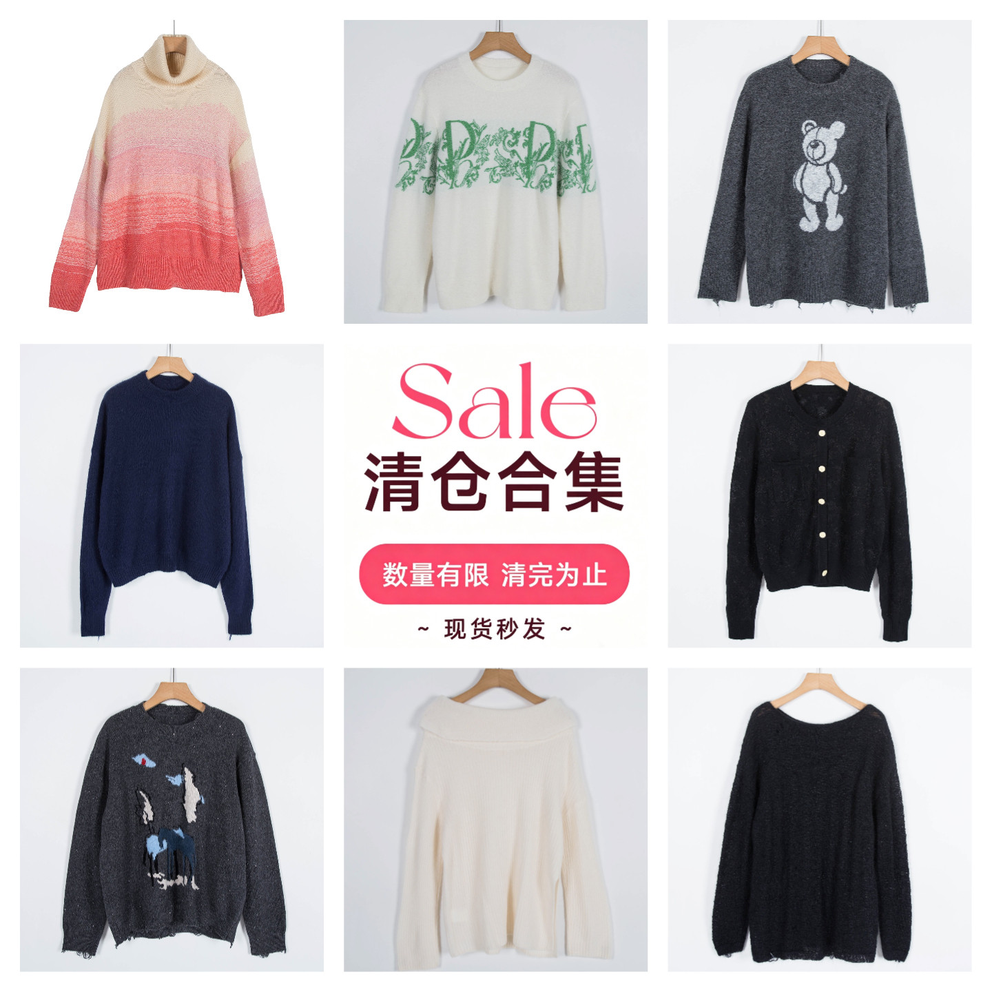 品牌系列剪标春秋时尚宽松休闲时尚百搭套头圆领毛衣/旦-47