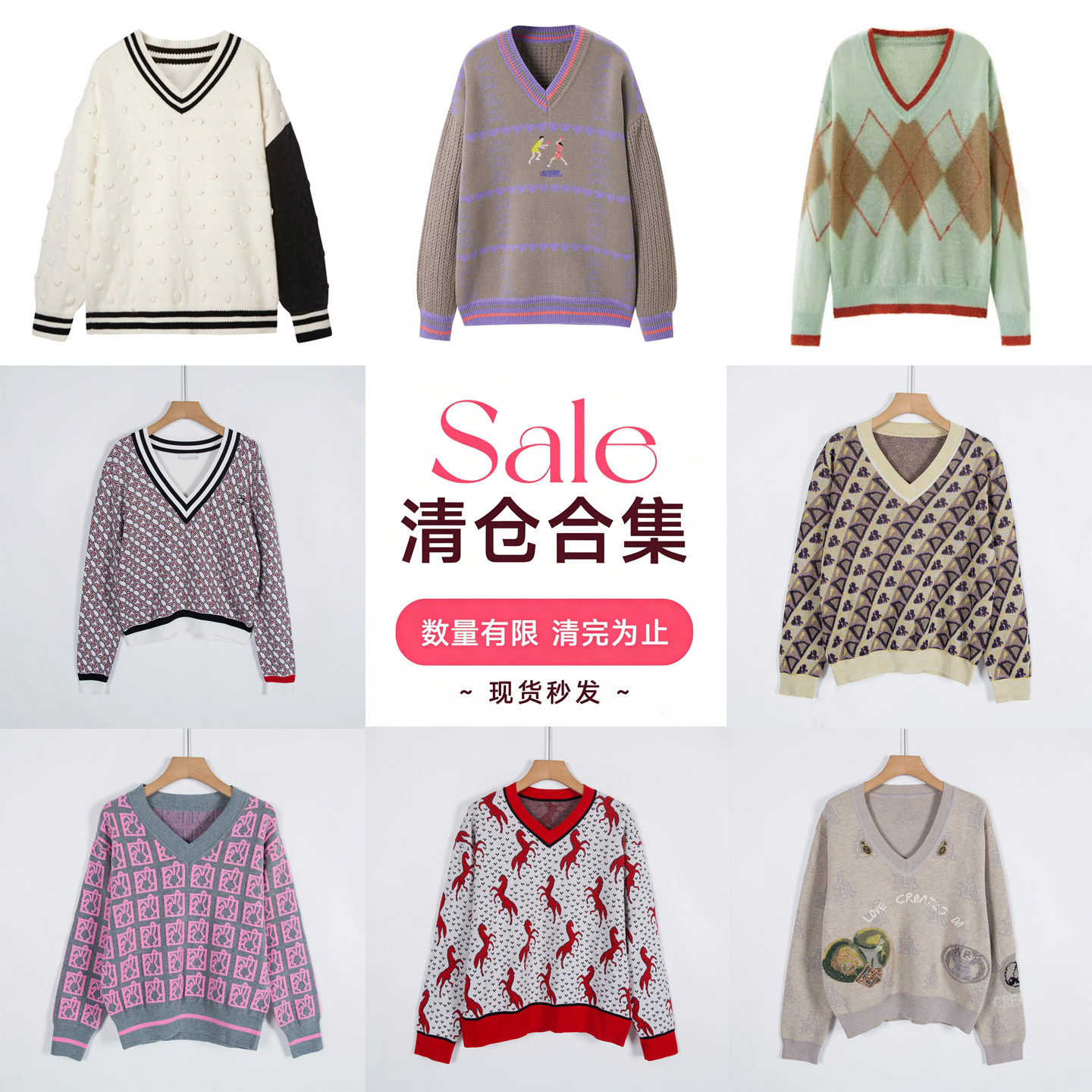品牌系列剪标女装春秋V领毛衣外穿套头针织衫/旦-74