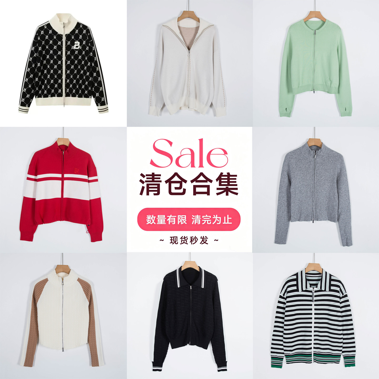品牌系列剪标女装春秋时尚休闲毛衣外套拉链针织开衫/旦-12
