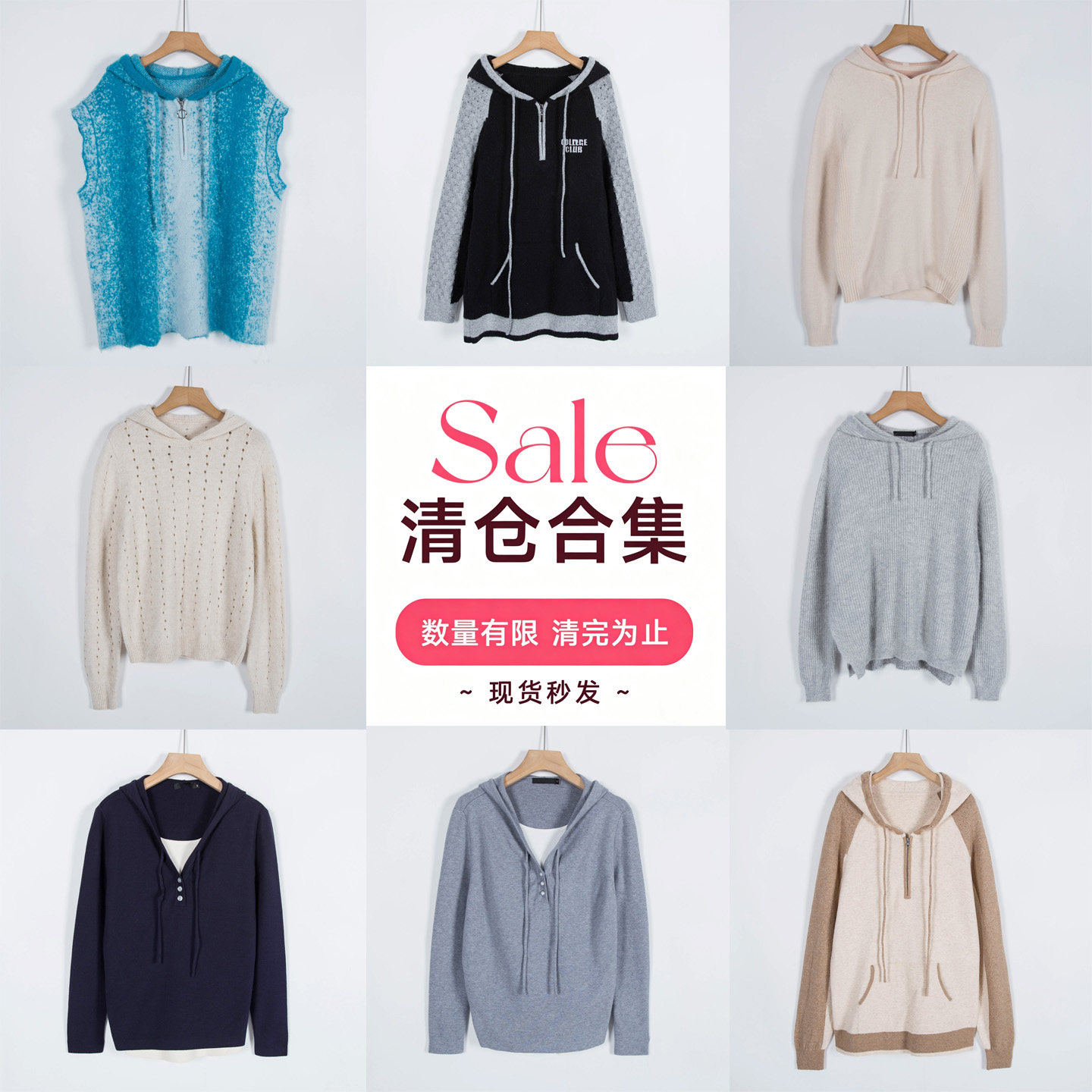 品牌系列剪标女装春秋时尚连帽套头针织衫外穿毛衣/旦-77