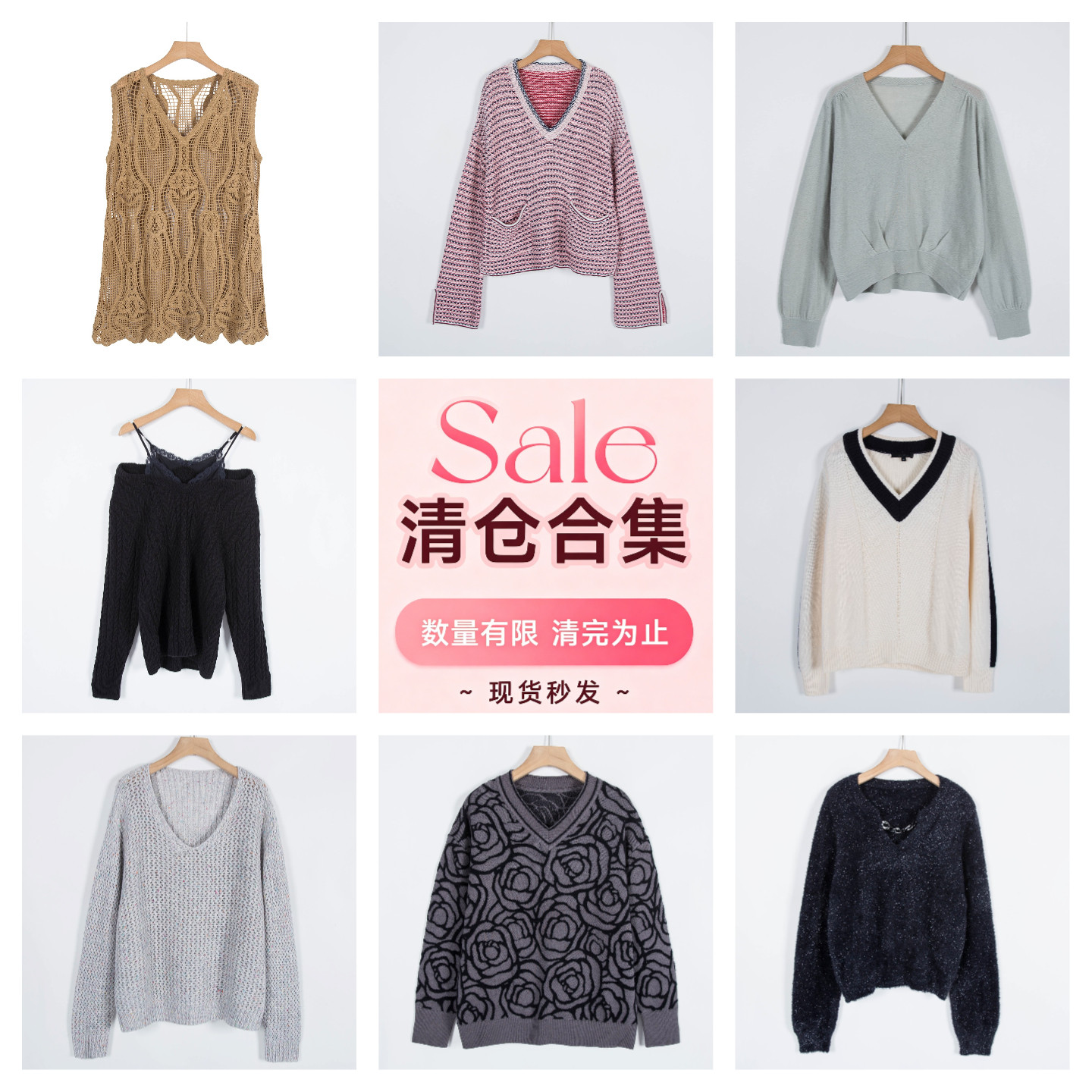品牌系列剪标春秋宽松休闲时尚圆领套头毛衣大合集/旦-58