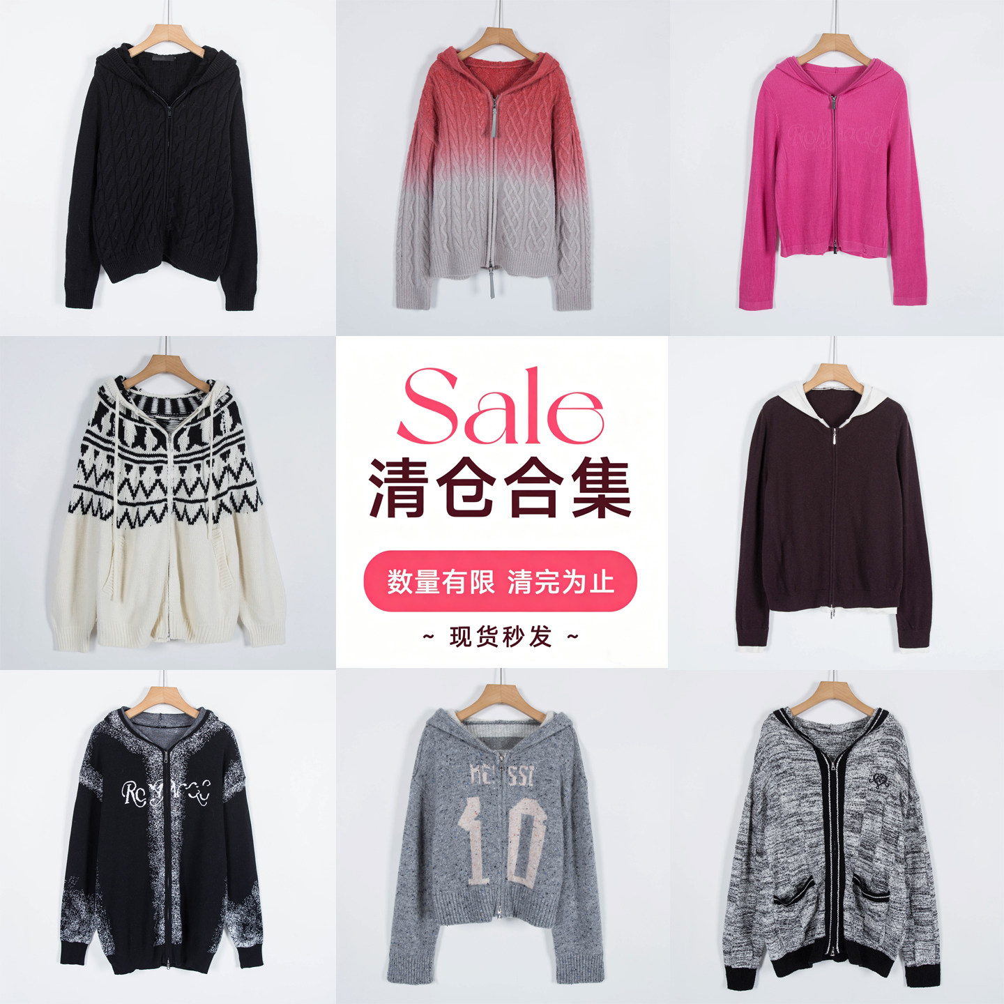 品牌系列剪标女装春秋时尚连帽针织开衫双拉链头毛衣外套/旦-18