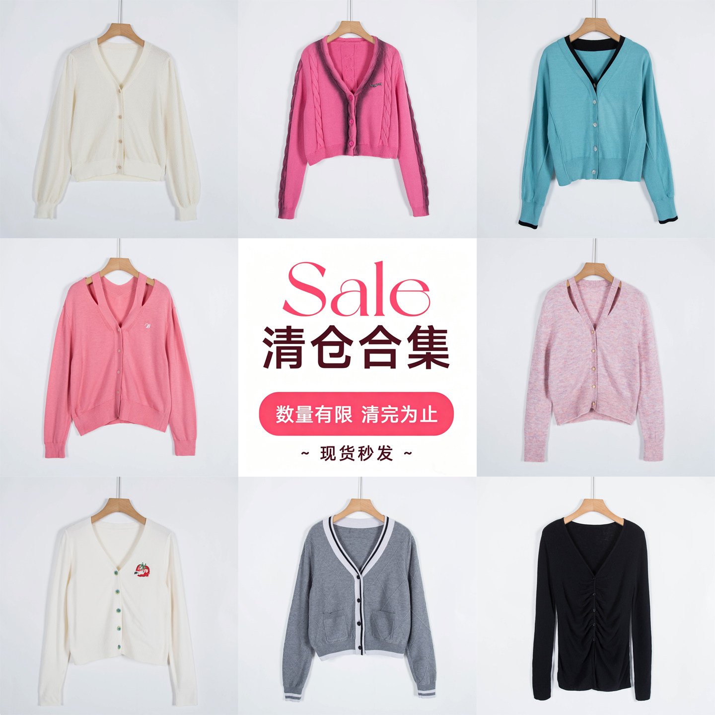 品牌系列剪标女装春秋时尚V领针织开衫百搭针织小外套/旦-5
