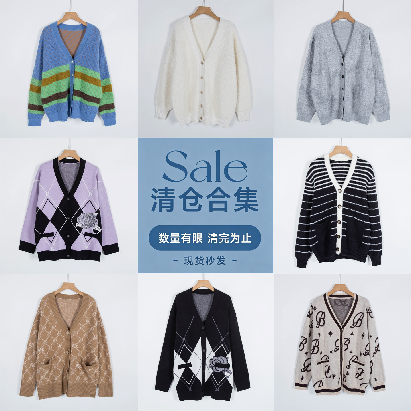 品牌系列剪标女装春秋时尚V领宽松中长毛衣针织开衫外套/旦-21
