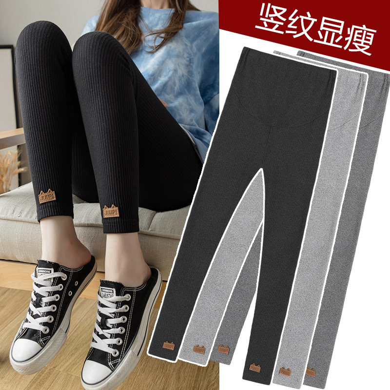 孕妇打底裤冬加绒加厚外穿黑色裤子女秋冬2021新款小个子春秋冬季