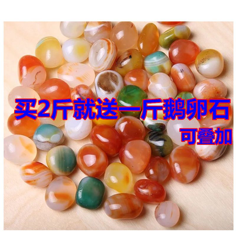 Nanjing Stone Pebble rough  Aquarium Stone colour Small stones Paved Flower pot decoratein the Flower delivery/Flowers simulation/Plants gardening , Gardening supplies , Other Garden Supplies  category - from Buy2taobao.com to provide professional Taobao agent buy service