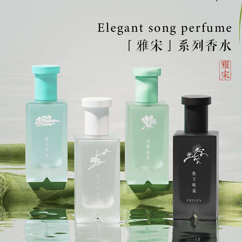 古风山茶花味香水持久留香