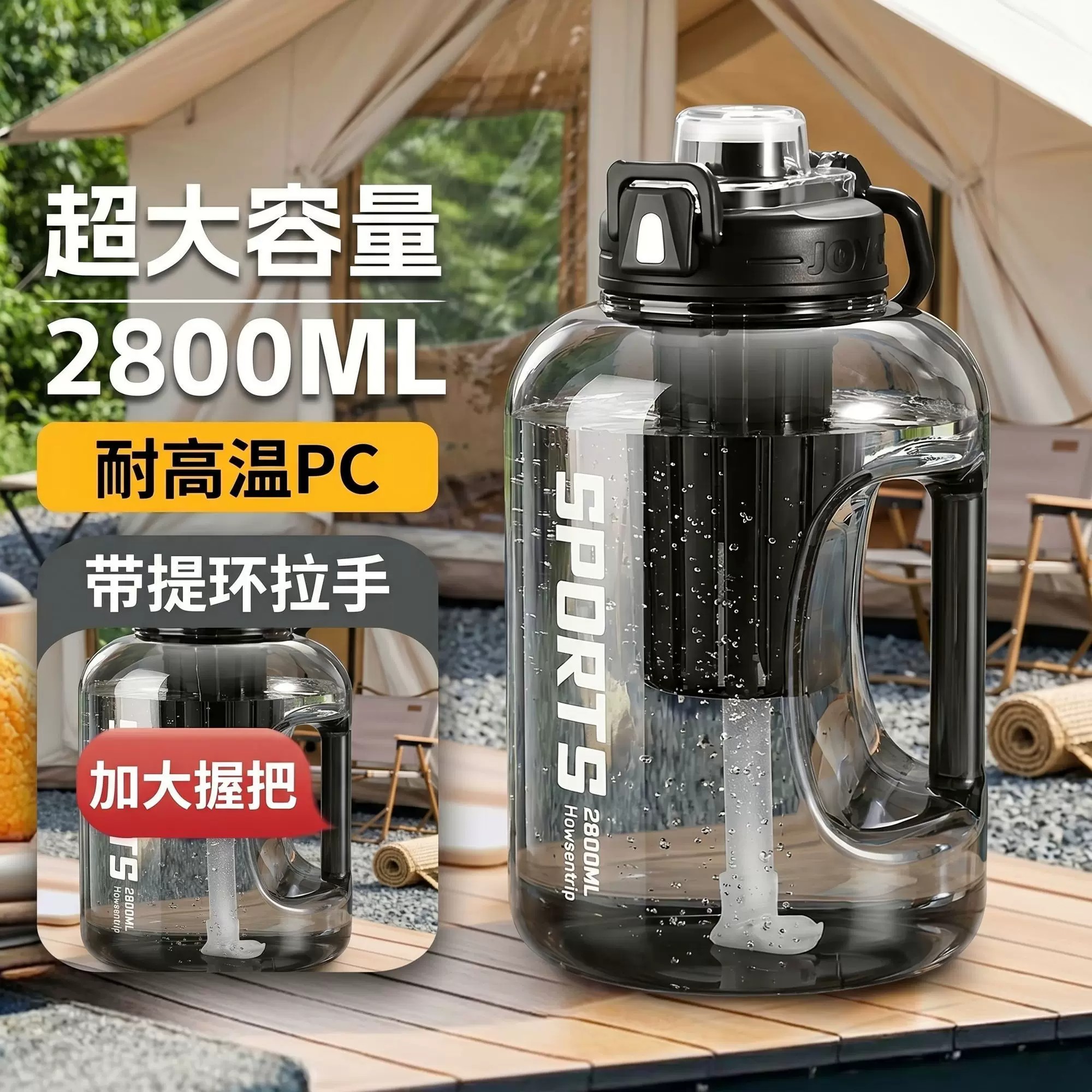 食品级吨的桶大容量水杯大号水壶便携2026新款夏季健身塑料杯子