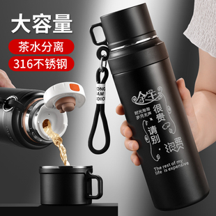 316不锈钢保温杯大容量水杯男高档泡茶带茶隔便携保暖壶冬季 焖茶.
