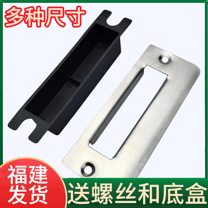 卧室房间木门锁锁具配件锁体门框导向片木门专用锁片扣片门框铁片