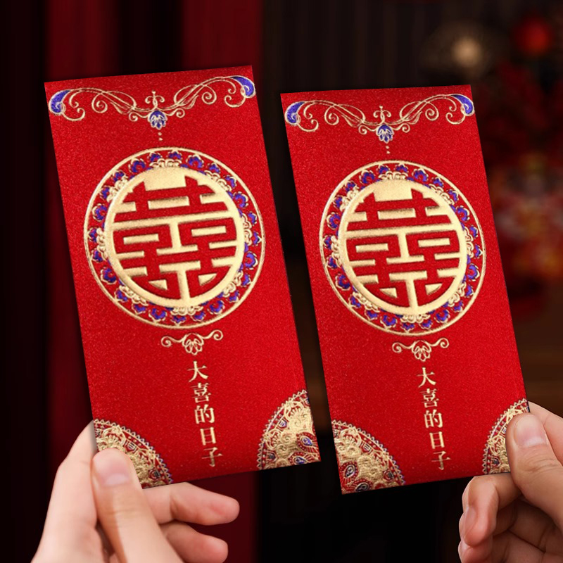 红包利是封磨砂新年大小红包烫金厚纸长款中式结婚红包袋婚庆用品