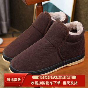 冬季棉拖鞋男女款家居鞋防滑防寒加绒加厚包脚跟外穿毛毛鞋老人鞋