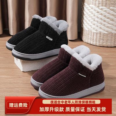 冬季加厚保暖防滑厚底耐脏棉拖鞋男女情侣款加绒软底包跟外穿拖鞋