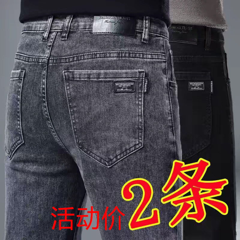 秋季新款男士弹力牛仔裤直筒修身小脚男装商务韩版潮流高端长裤子