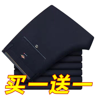 休闲长裤 子男厚薄款 男裤 西裤 百搭 西装 男士 直筒商务正装 秋季 修身