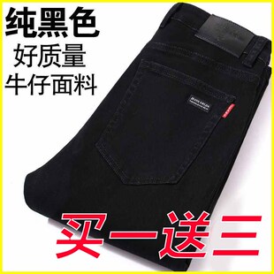 牛仔裤男士宽松直筒长裤干活耐磨工作高腰休闲裤子爸爸中老年男裤