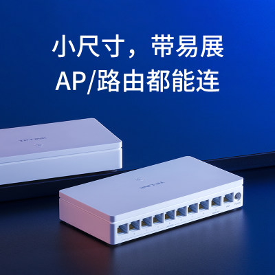 link千兆子母路由器TP-LINK