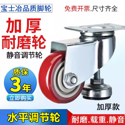 枣红省力不锈钢耐磨轮