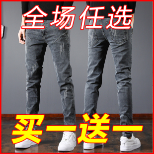 高弹力男生紧身牛仔裤灰色修身秋季新款显腿长裤子男休闲韩版潮流