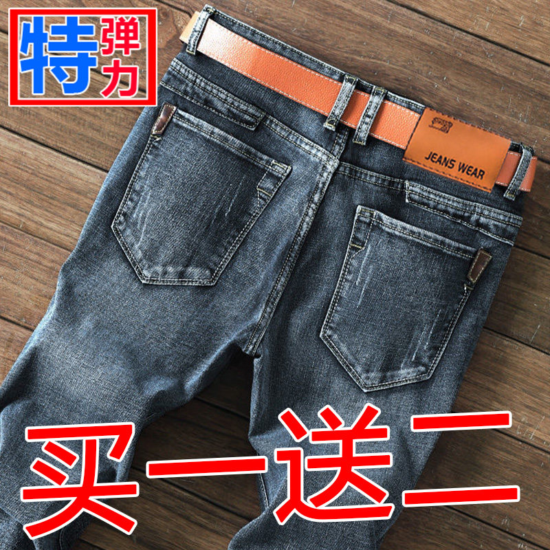 2022夏季薄款牛仔裤男士长裤子