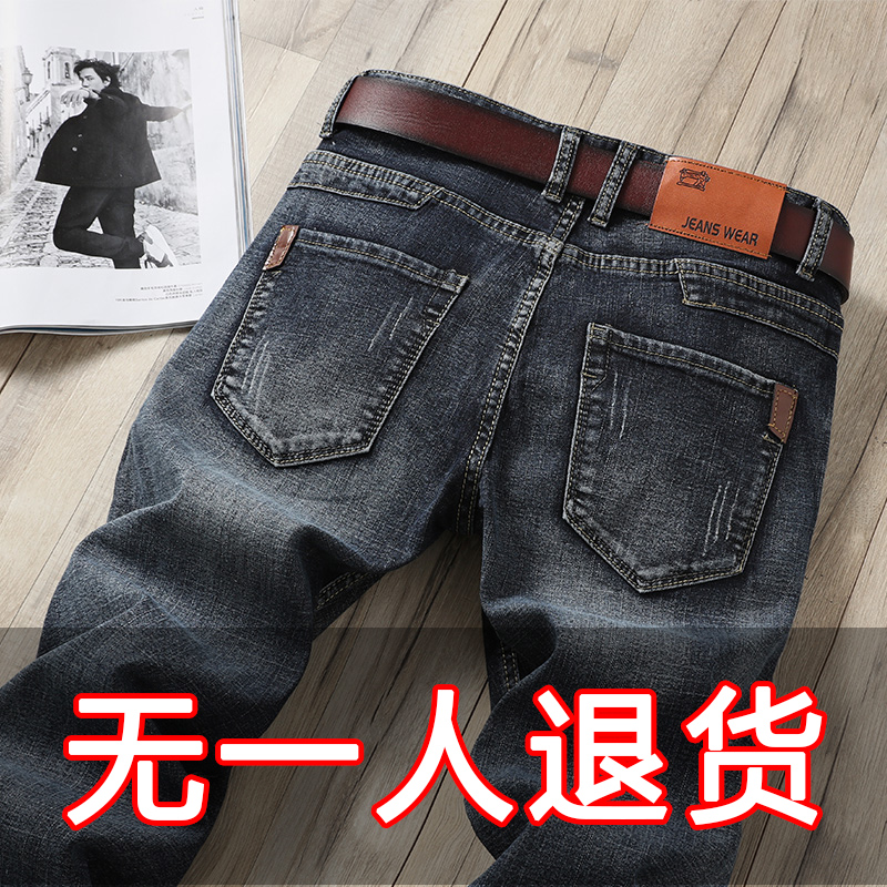 弹力牛仔裤男2024新款潮牌直筒宽松劳保工作休闲裤潮流秋冬款长裤