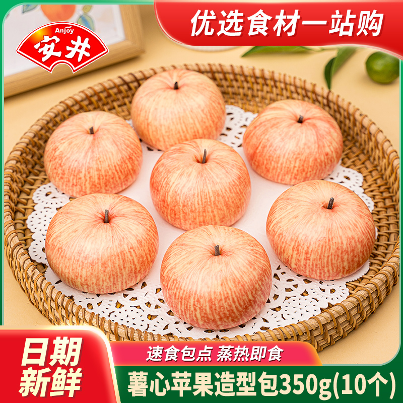 食行者苹果造型夹心包子早餐速食
