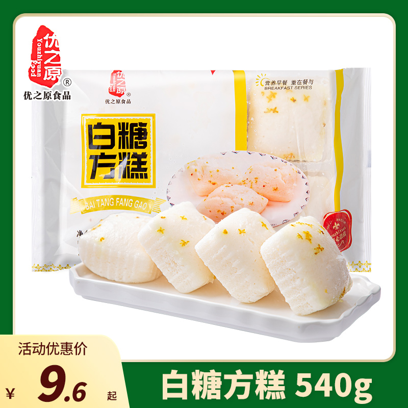 优之原早餐白糖方糕540g
