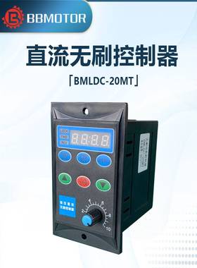 DC24V48V直流无刷电机控制器240W12A驱动器CANRS485霍尔正反转