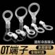 OT冷压接线端子铜线耳裸端子O型圆形铜鼻子连接器接线端子1000只
