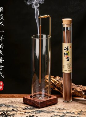 倒置玻璃倒挂线香香炉防飞灰玻璃容器香插防洒创意瑜伽室内香架