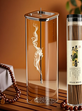 倒置玻璃倒挂线香香炉防飞灰玻璃容器香插防洒创意瑜伽室内香架