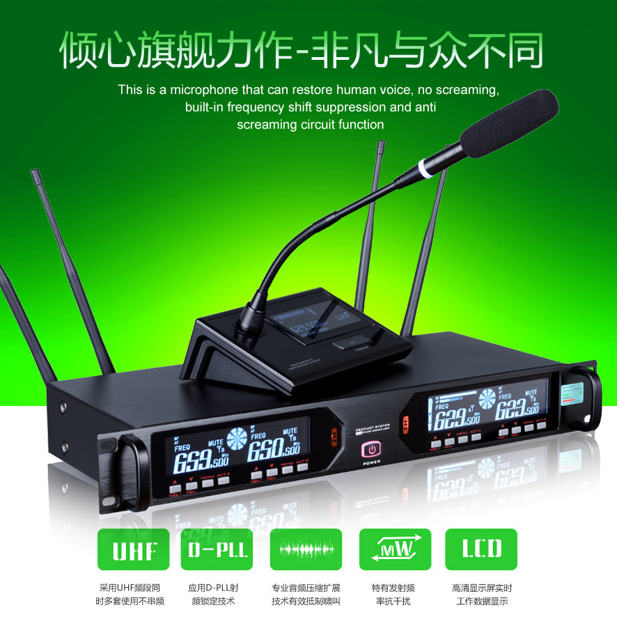 舒尔专业一拖四无线手持话筒U段调频会议麦克风鹅颈式会议台式K歌