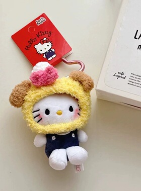 挂挂乐~毛绒玩偶挂件钥匙扣黄色头套包包挂件书包hellokitty猫