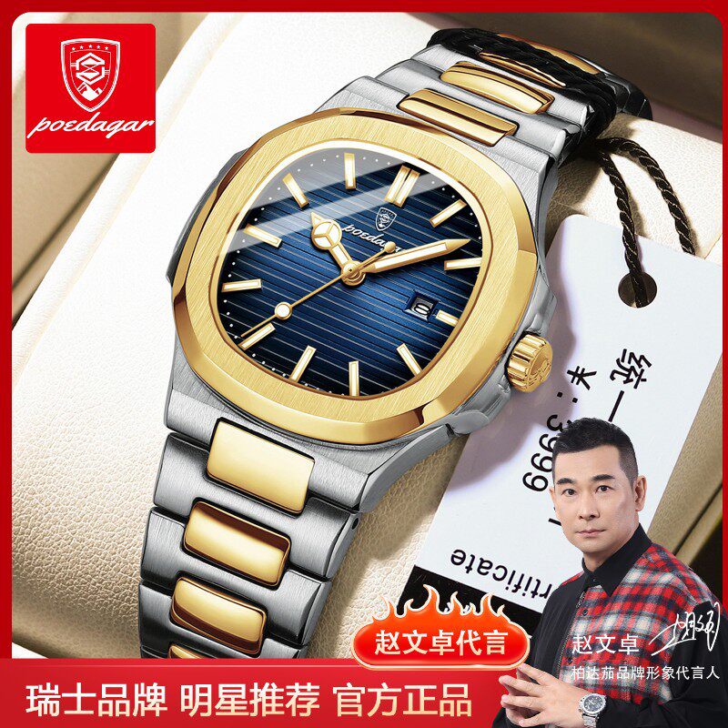 瑞士品牌新款女士石英表夜光超薄时尚女手表直播外贸爆款一件代发