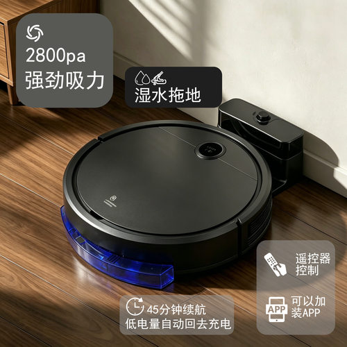 跨境自动回充扫地机器人三合一家用充电智能一体真空扫地机110V