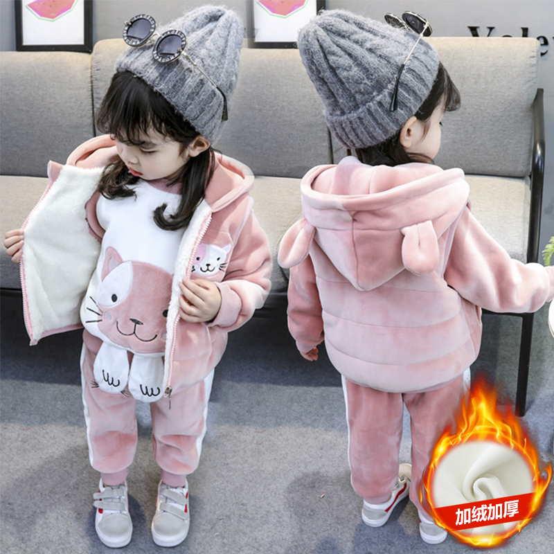 四季美童韩版加绒加厚三件套冬季