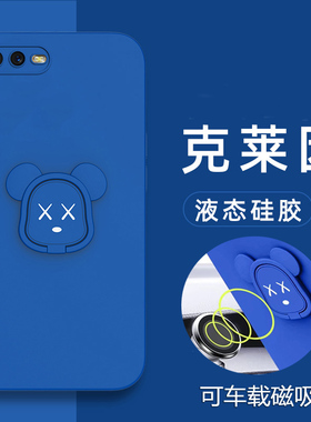 oppoK1手机壳OPPO K1液态硅胶保护套PBCM30全包防摔opk克莱因蓝oppk暴力熊opook磁吸oopok男女opopk新款10pp0