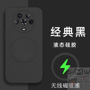 适用于华为荣耀magic4手机壳Magic4Pro液态硅胶保护套5G至臻版 全包镜头LGE一AN00防摔10引磁吸20磨砂4por新款