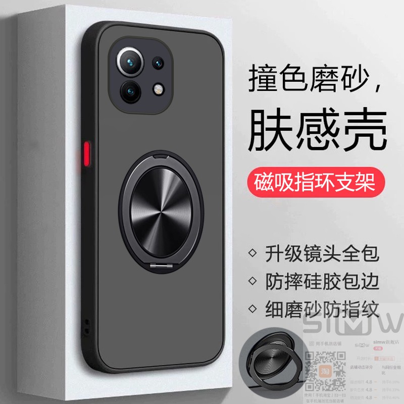 适用于小米11青春版手机壳xiaomi11lite磁吸支架保护套5G青春活力全包镜头防摔mi11透明m11磨砂ml11新款Lite