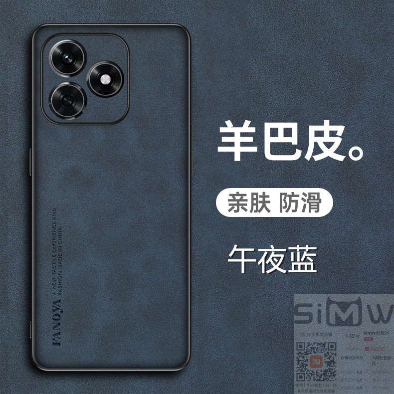 适用于华为荣耀畅玩70C手机壳玩畅70C羊巴皮保护套MLA一AL00全包防摔MLAAL磨砂防手汗ALOO男女MLAALOO新款