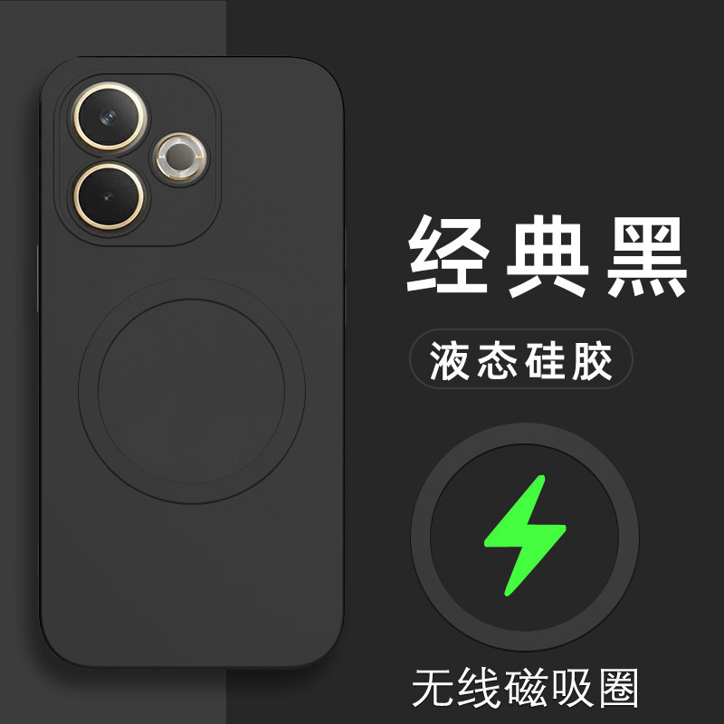 适用于oppoa5活力版手机壳PKV110液态硅胶保护套5G全包镜头防摔0pp0a引磁吸opooa男女oopoa新款opopa磨砂5五