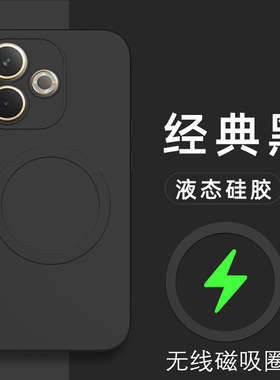 适用于oppoa5活力版手机壳PKV110液态硅胶保护套5G全包镜头防摔0pp0a引磁吸opooa男女oopoa新款opopa磨砂5五